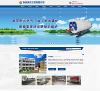 Qinghai Ruida industry and trade Co., LTD