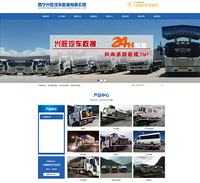 Xining Xingwang auto rescue Co., LTD
