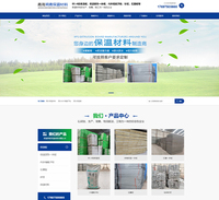 Qinghai Hongqing insulation material Co., LTD