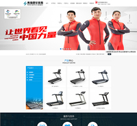 Xining Shuhua Sporting goods Co., LTD